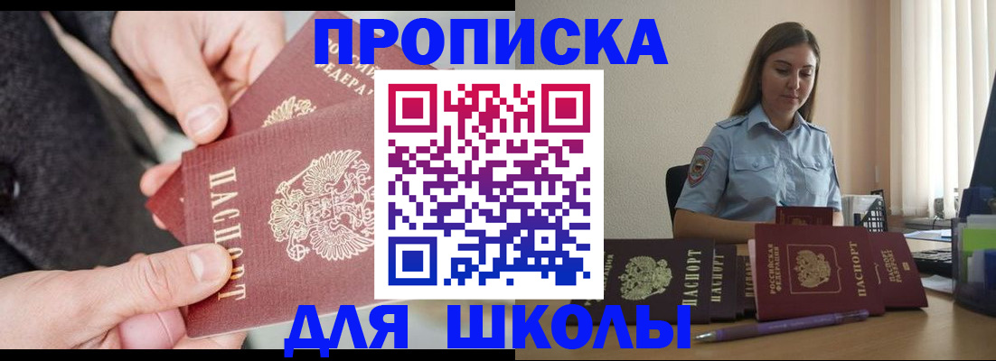 временная регистрация в Ряжске