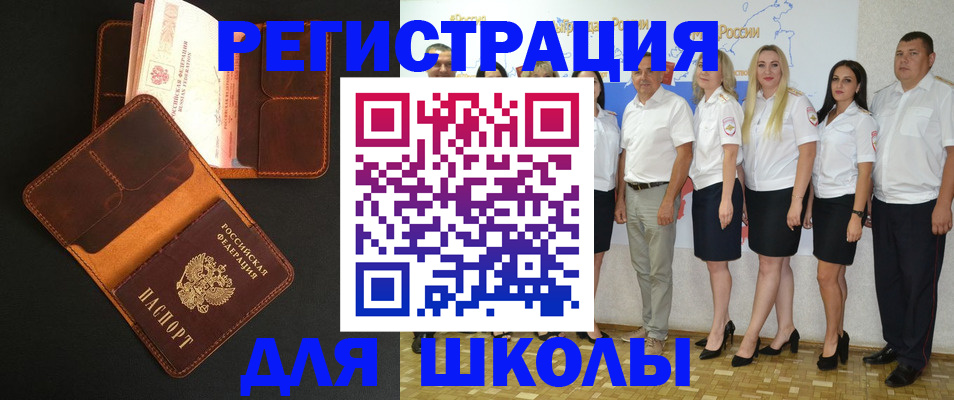 временная прописка в Ряжске