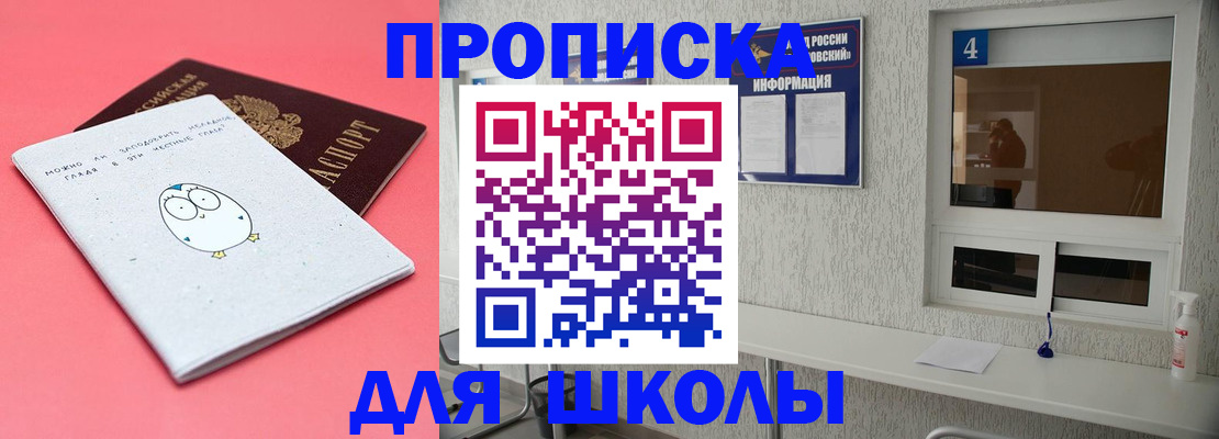 форма 3 в Ряжске