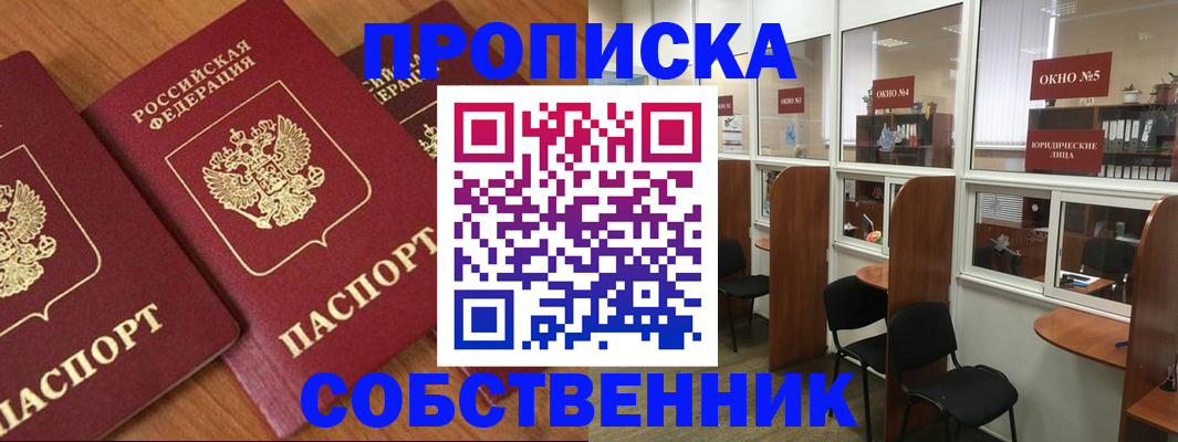временная регистрация поиск в Ряжске